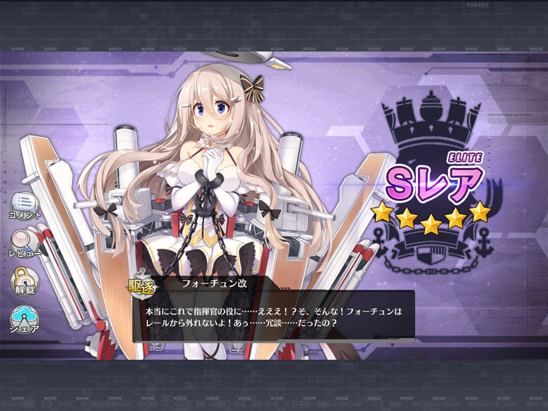 f:id:parrot_studio:20180823010614j:plain