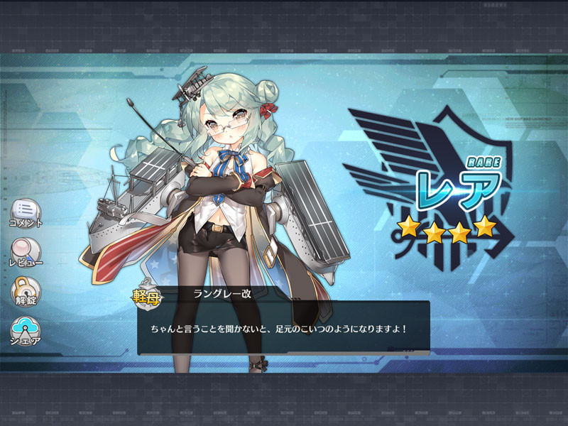 f:id:parrot_studio:20180823010621j:plain