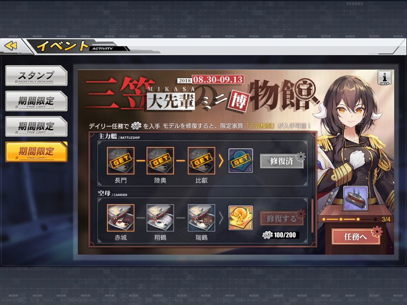 f:id:parrot_studio:20180904013048j:plain