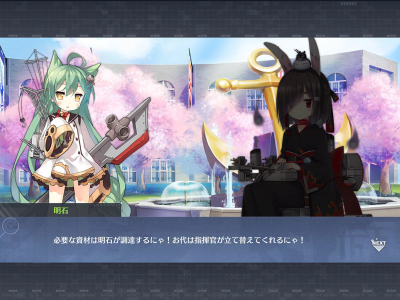 f:id:parrot_studio:20180904013157j:plain