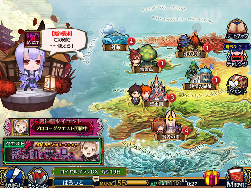 f:id:parrot_studio:20180907010602j:plain