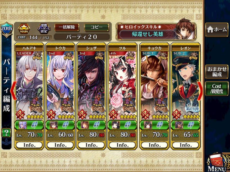 f:id:parrot_studio:20180907010828j:plain