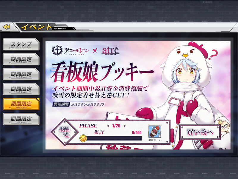 f:id:parrot_studio:20180907011257j:plain