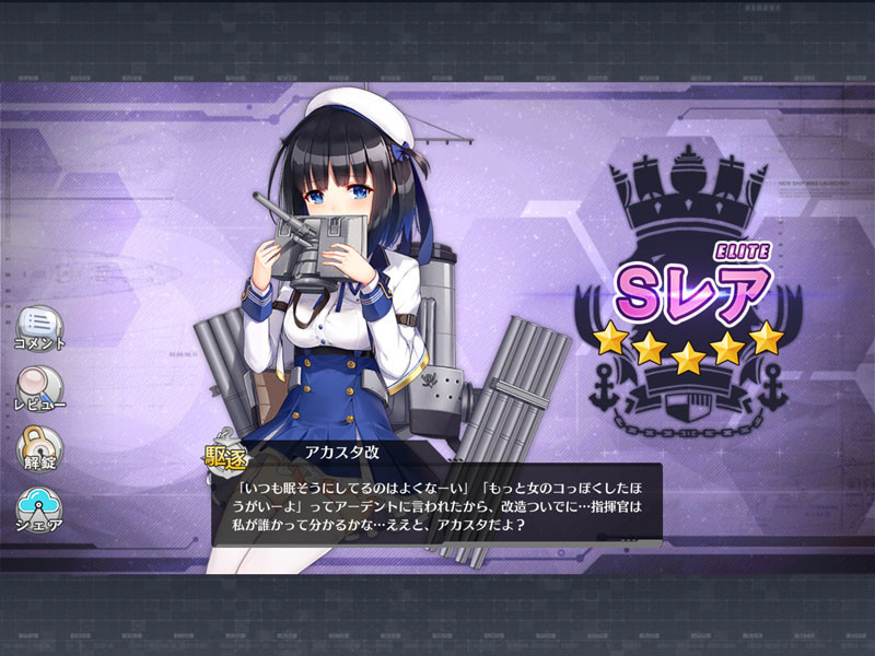 f:id:parrot_studio:20180907011531j:plain