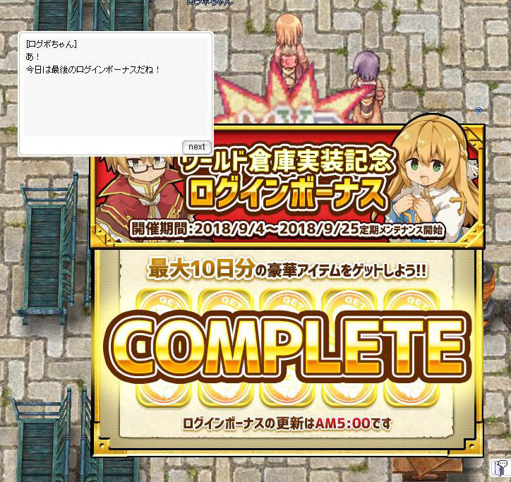 f:id:parrot_studio:20180915013147j:plain