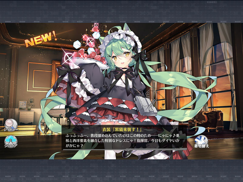 f:id:parrot_studio:20180915015106j:plain