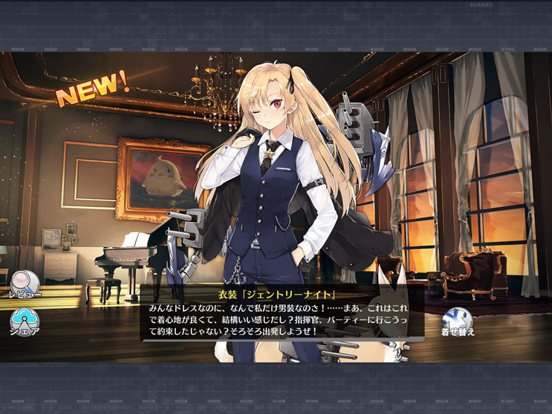 f:id:parrot_studio:20180915015115j:plain