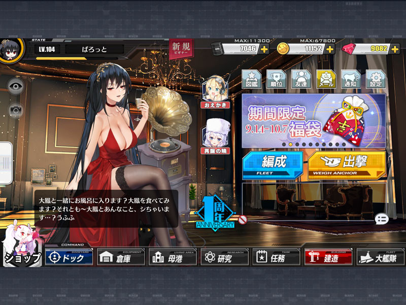 f:id:parrot_studio:20180915015704j:plain