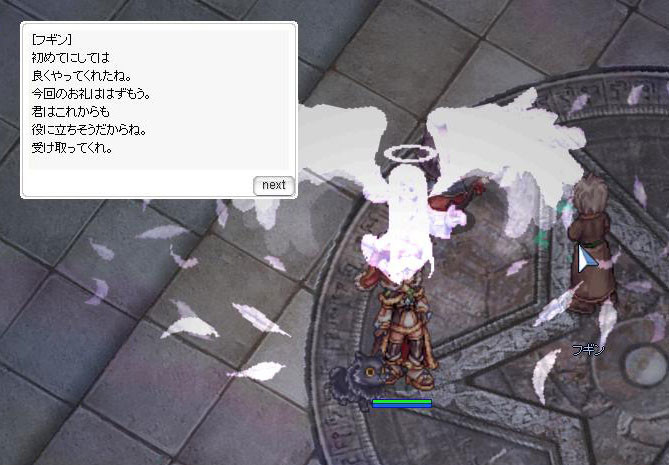 f:id:parrot_studio:20180917012548j:plain