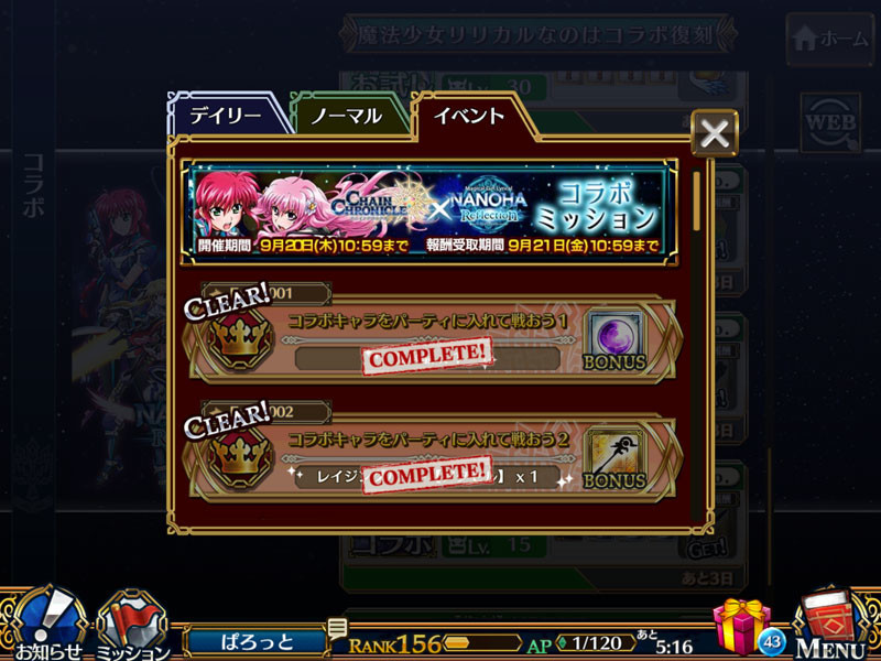 f:id:parrot_studio:20180917012648j:plain