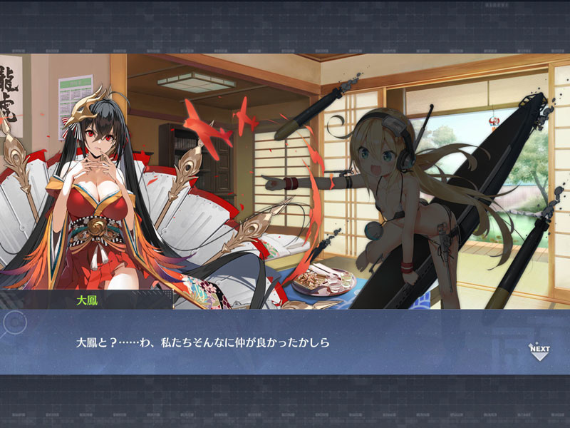 f:id:parrot_studio:20180917013050j:plain