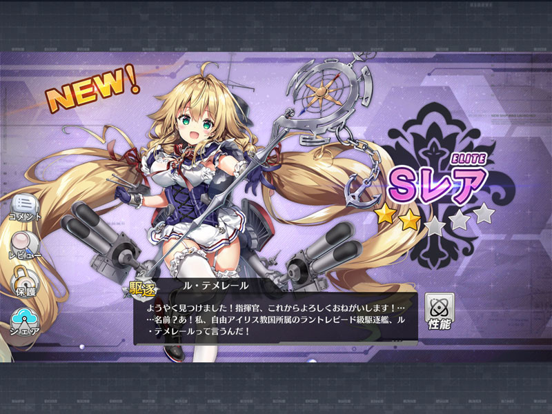 f:id:parrot_studio:20180917013200j:plain