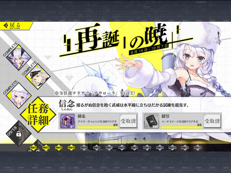 f:id:parrot_studio:20180917013327j:plain