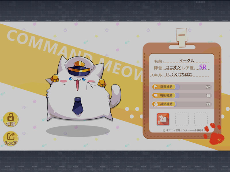 f:id:parrot_studio:20180921232317j:plain