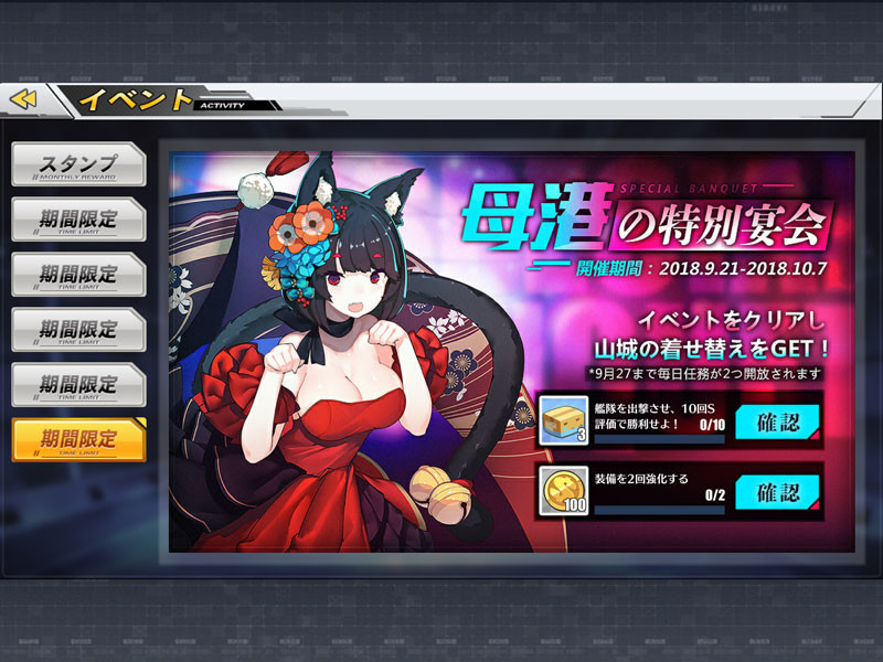 f:id:parrot_studio:20180921232830j:plain