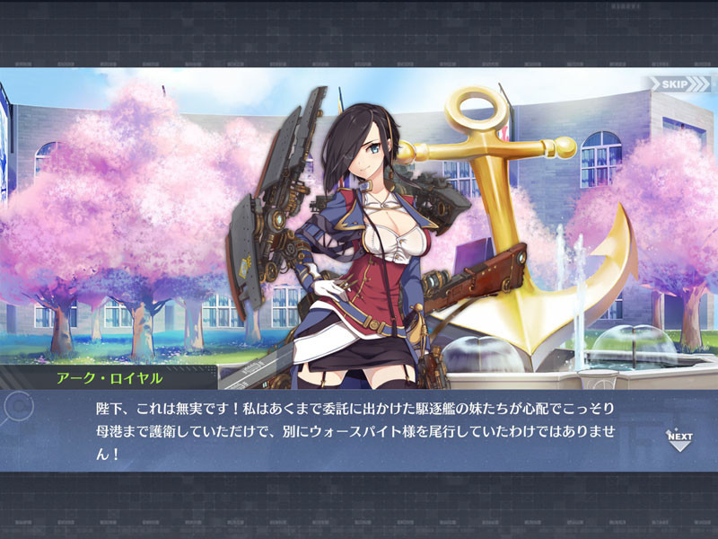 f:id:parrot_studio:20180921233123j:plain