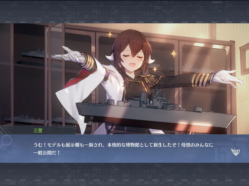 f:id:parrot_studio:20180929182525j:plain