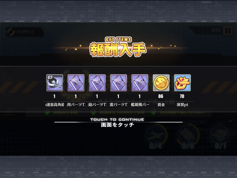 f:id:parrot_studio:20180929185631j:plain