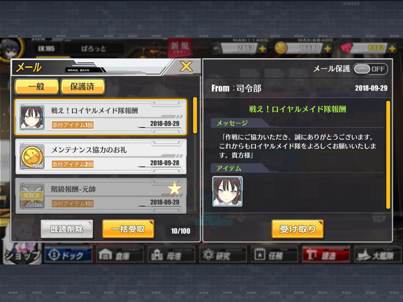 f:id:parrot_studio:20180929190300j:plain