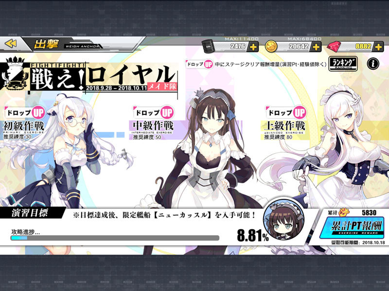 f:id:parrot_studio:20180929190658j:plain