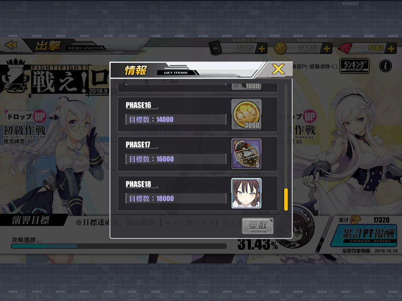 f:id:parrot_studio:20181001222153j:plain