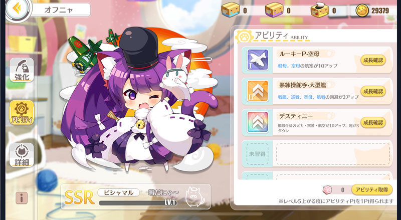 f:id:parrot_studio:20181001222817j:plain