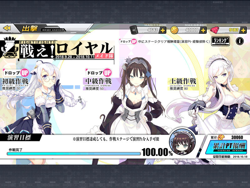 f:id:parrot_studio:20181004224644j:plain