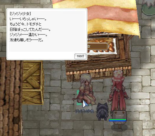 f:id:parrot_studio:20181007164904j:plain