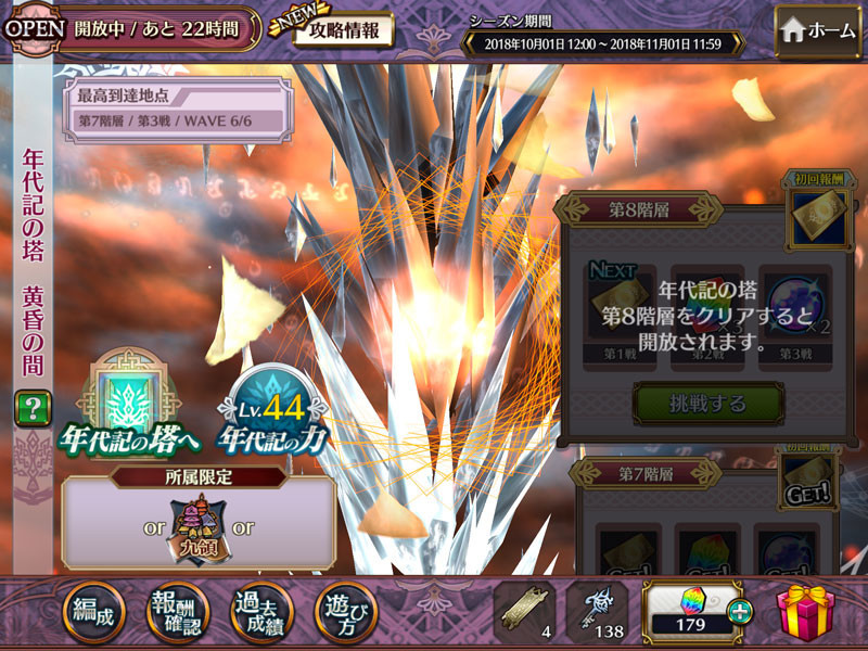 f:id:parrot_studio:20181007165922j:plain