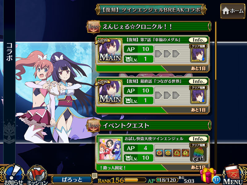 f:id:parrot_studio:20181008215247j:plain