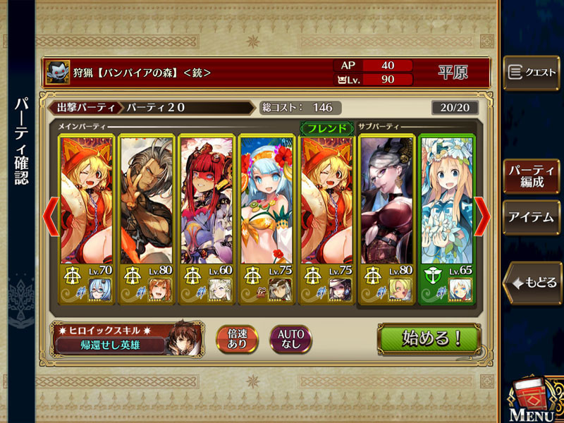 f:id:parrot_studio:20181027193856j:plain