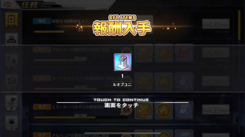 f:id:parrot_studio:20181027202349j:plain