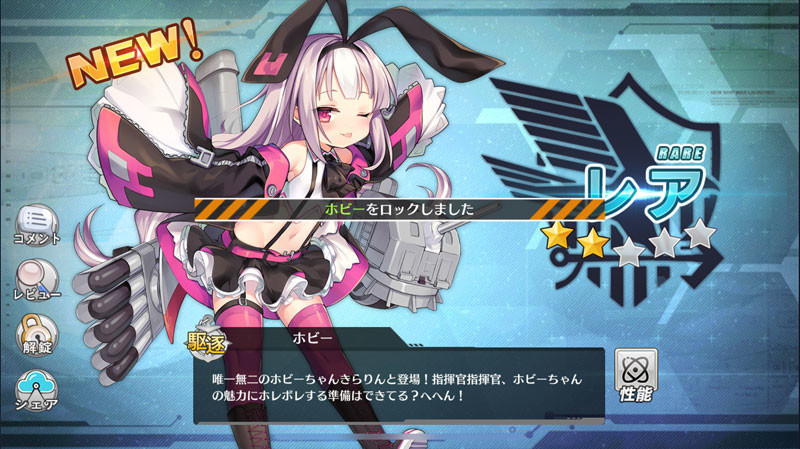 f:id:parrot_studio:20181027202703j:plain