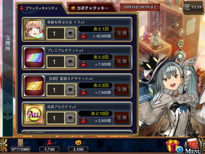 f:id:parrot_studio:20181029202102j:plain