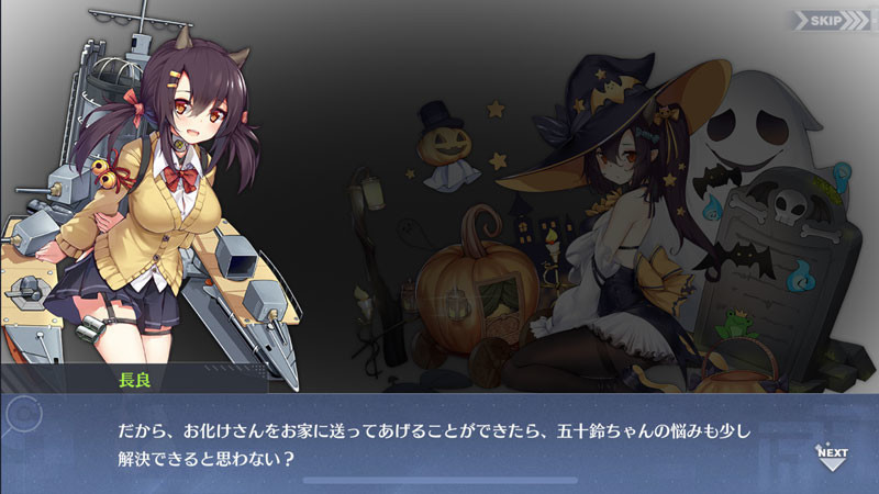 f:id:parrot_studio:20181101233507j:plain