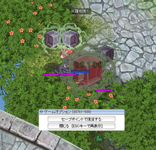 f:id:parrot_studio:20181110172556j:plain