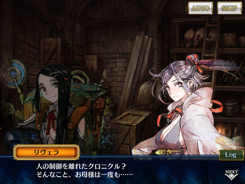 f:id:parrot_studio:20181110172818j:plain