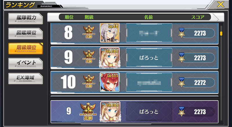 f:id:parrot_studio:20181110173247j:plain