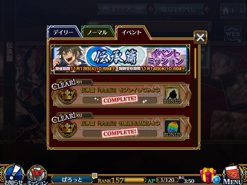 f:id:parrot_studio:20181112204155j:plain f:id:parrot_studio:20181112204155j:plain