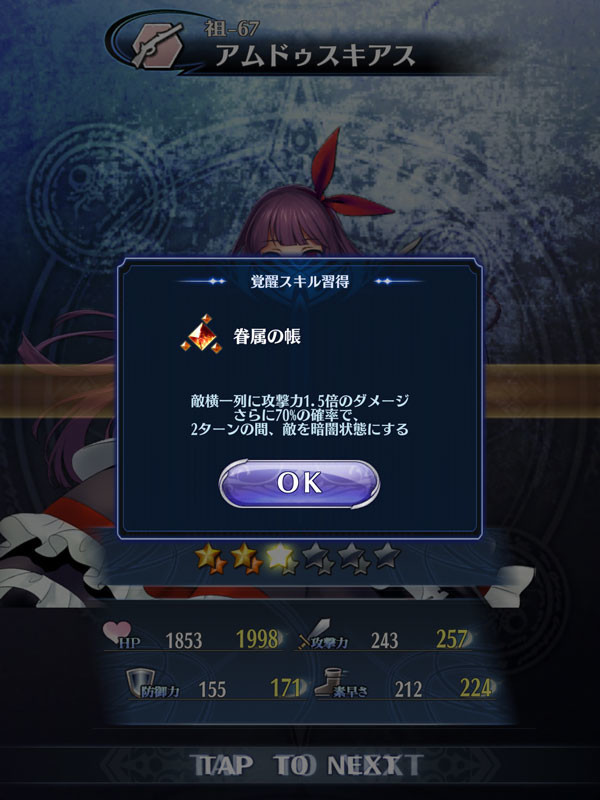 f:id:parrot_studio:20181112204757j:plain f:id:parrot_studio:20181112204757j:plain