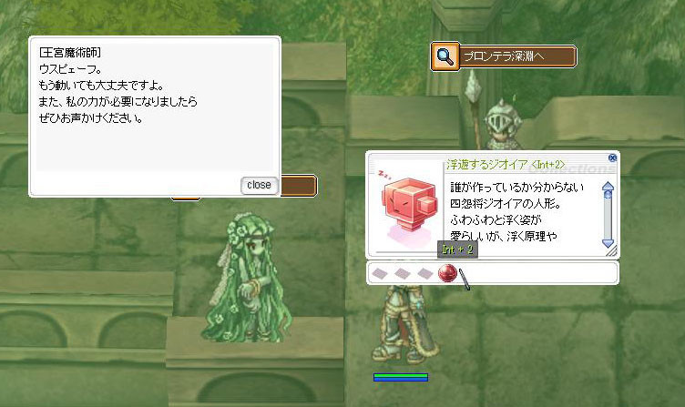 f:id:parrot_studio:20181117190404j:plain