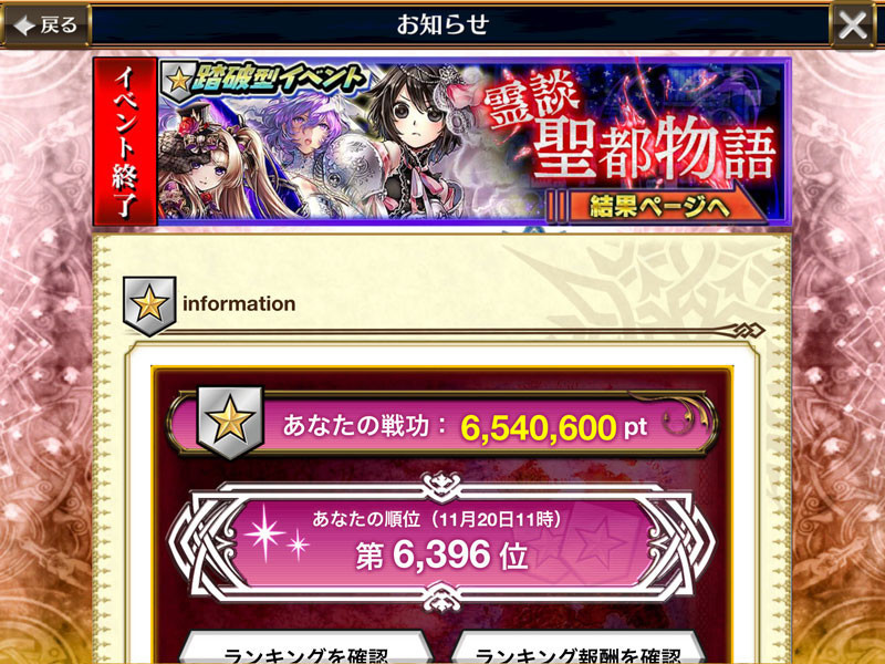 f:id:parrot_studio:20181120214736j:plain