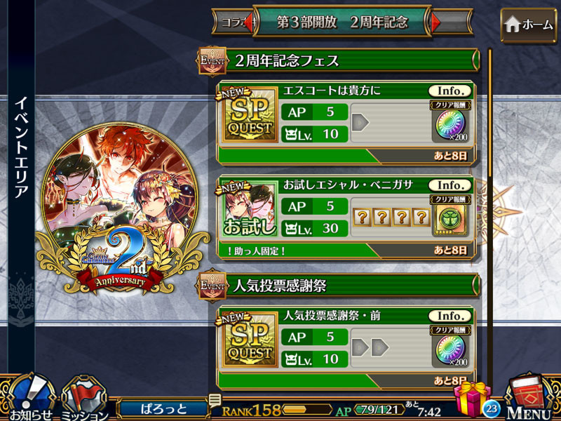 f:id:parrot_studio:20181120214814j:plain