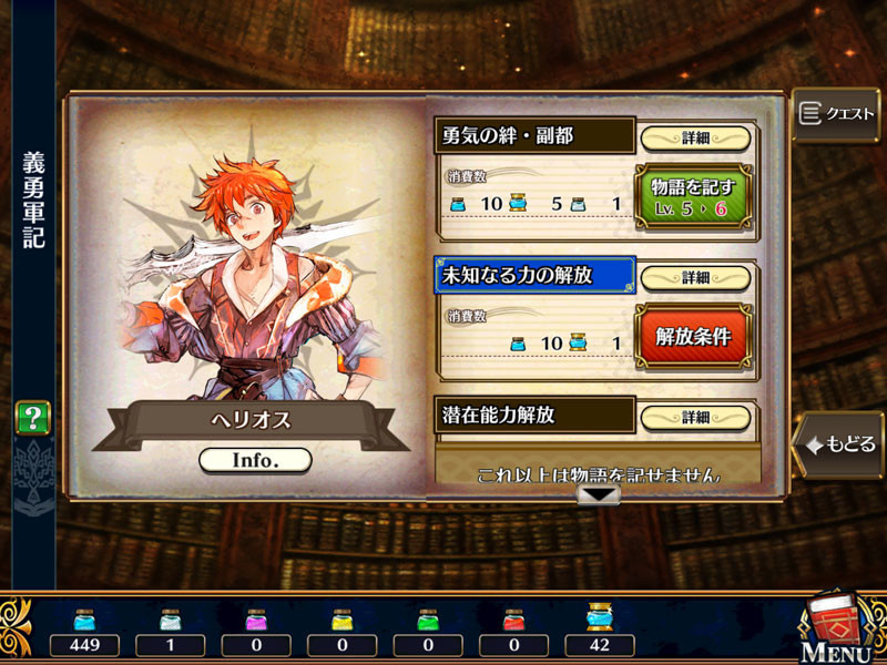 f:id:parrot_studio:20181120215047j:plain