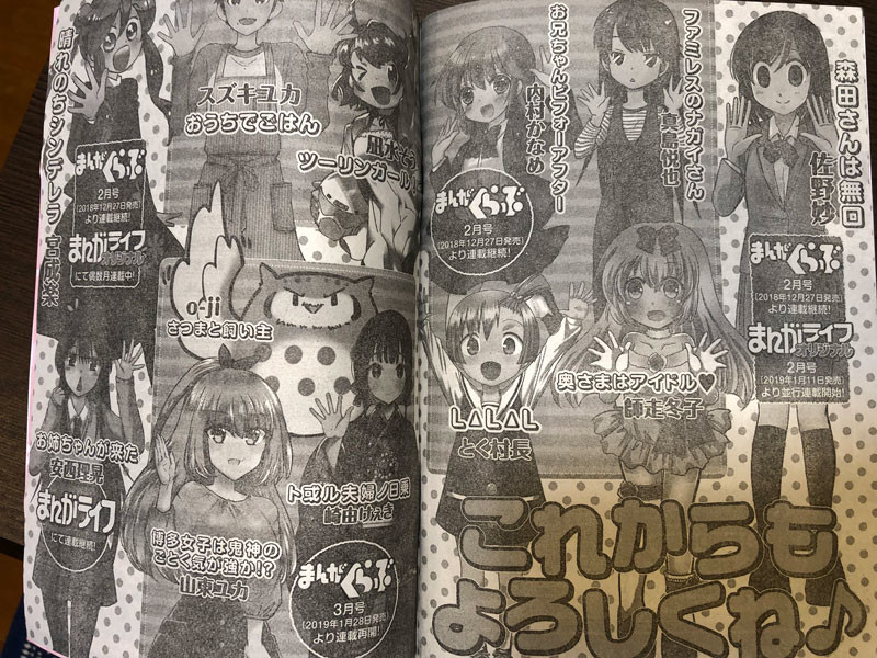 f:id:parrot_studio:20181128221712j:plain