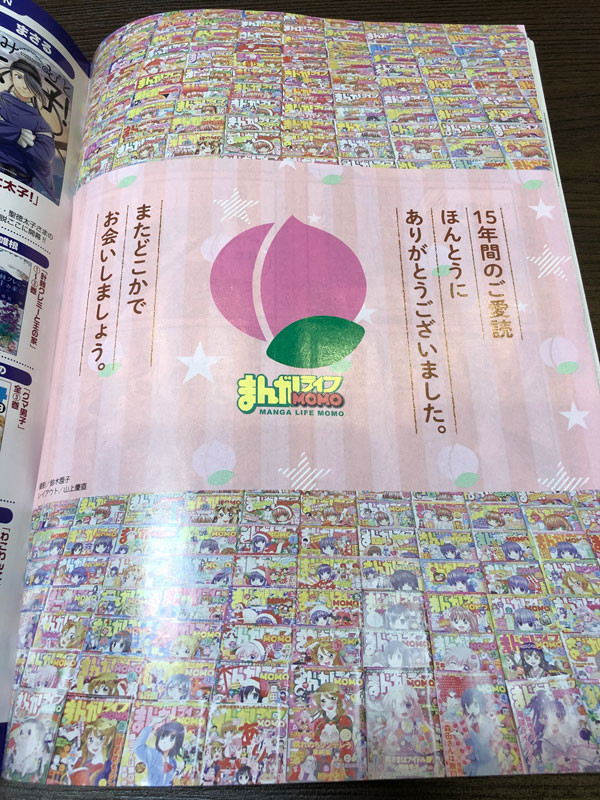 f:id:parrot_studio:20181128221734j:plain