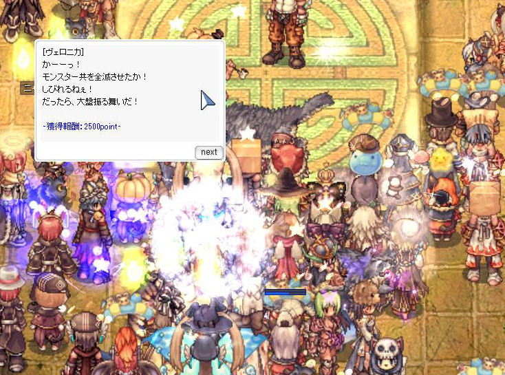 f:id:parrot_studio:20181130220023j:plain