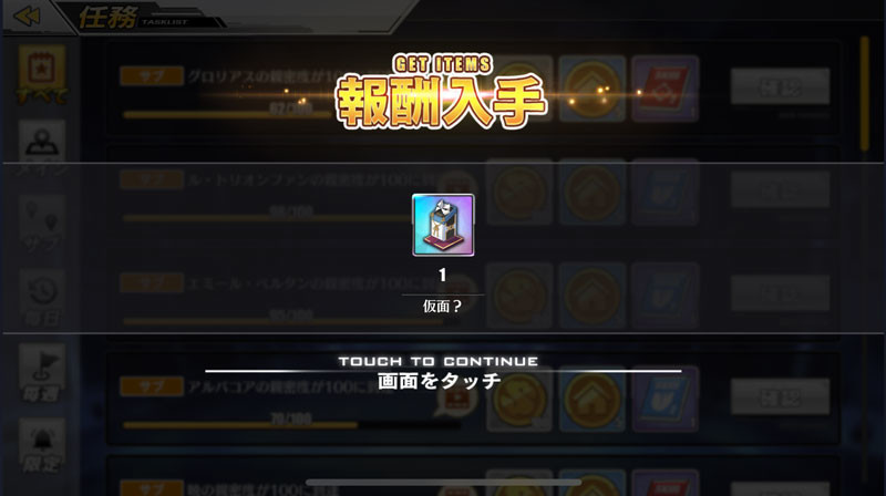 f:id:parrot_studio:20181130220415j:plain