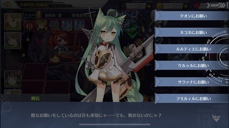 f:id:parrot_studio:20181130220901j:plain