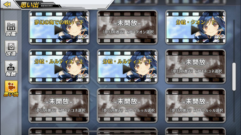 f:id:parrot_studio:20181130220908j:plain